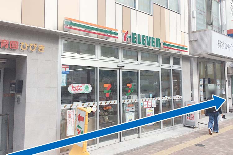３）そのままセブンイレブンを左手に直進します。