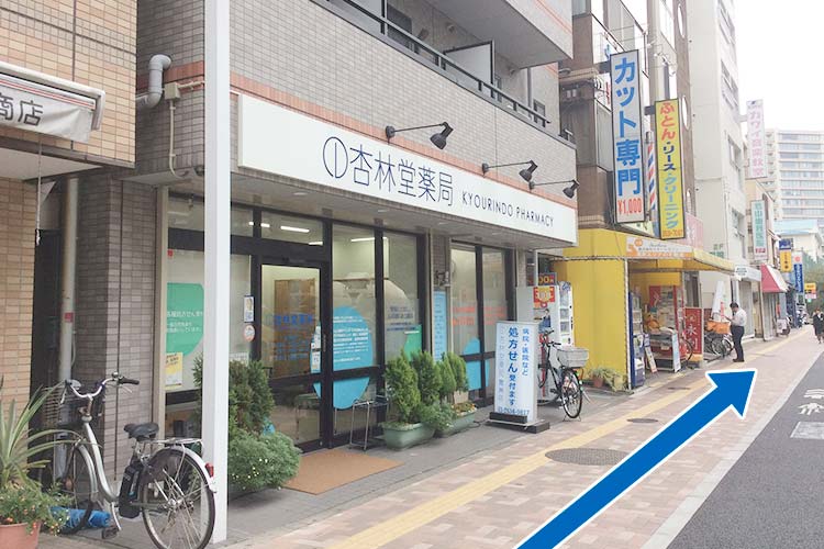 ５）そのまま直進します。