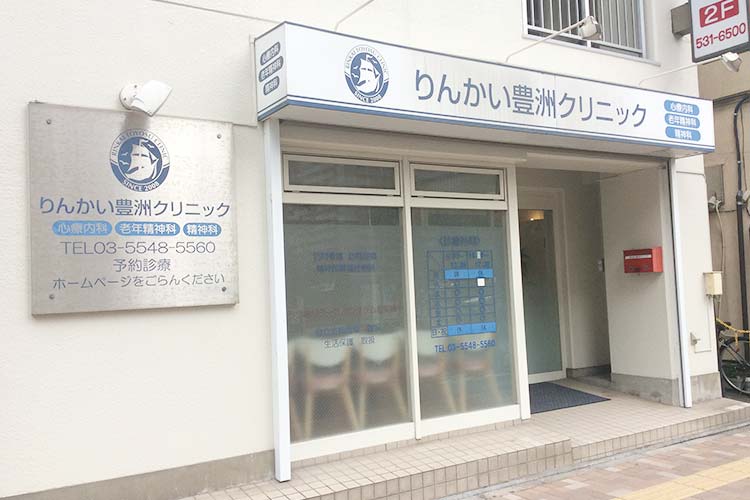 ６）当院の入口が見えてきます。こちらよりお入りください。