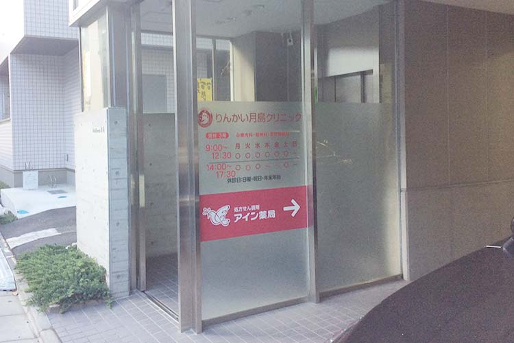 ７）こちらの入口より3階へお上りください。
