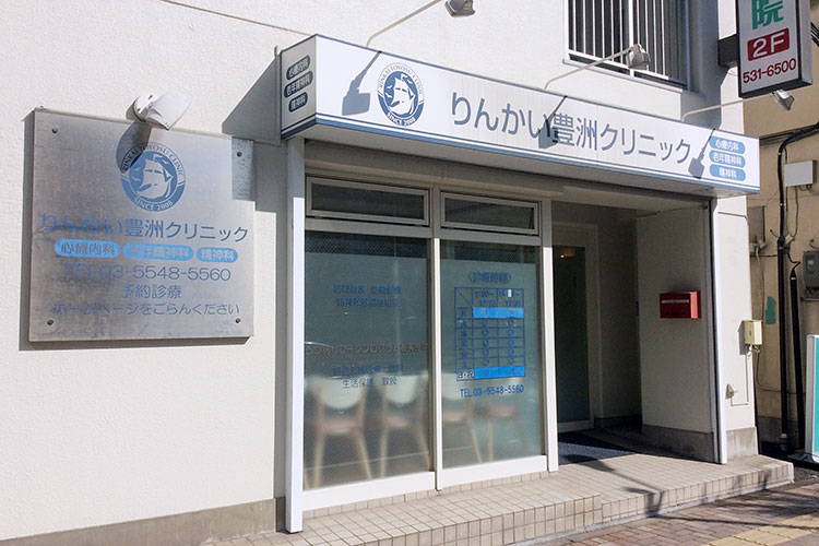外観