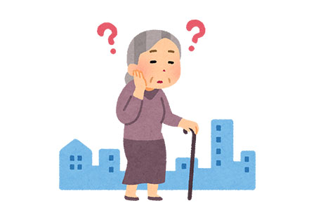 認知症